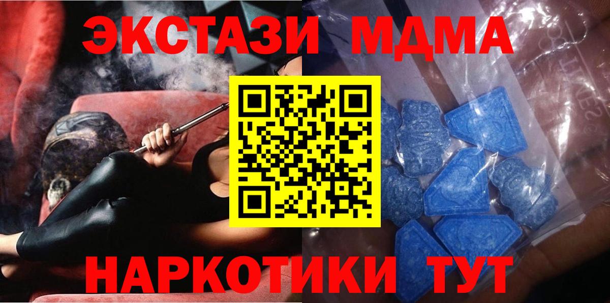 Котельники  Экстази mix  ЭКСТАЗИ круглые  Вход с VPN 
