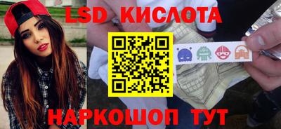 MESCALINE Будённовск