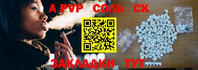 первитин Бузулук