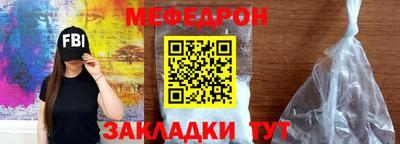 молекула духа Бугуруслан
