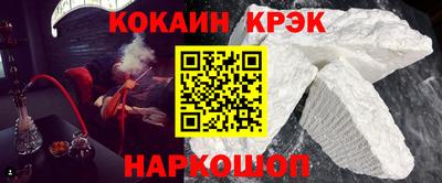 MESCALINE Будённовск