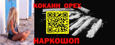 MESCALINE Будённовск
