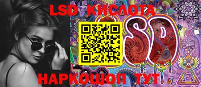 MESCALINE Будённовск