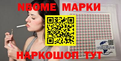 молекула духа Бугуруслан