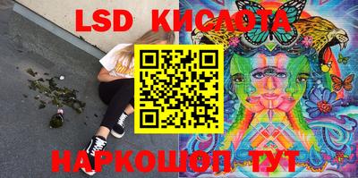 MESCALINE Будённовск