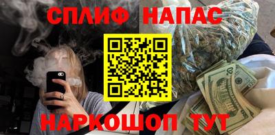 MESCALINE Будённовск