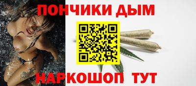 MESCALINE Будённовск