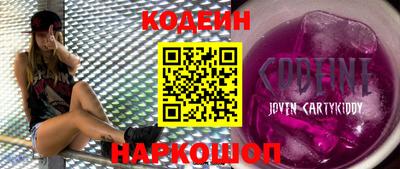 MESCALINE Будённовск