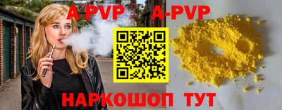 первитин Бузулук