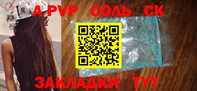 молекула духа Бугуруслан