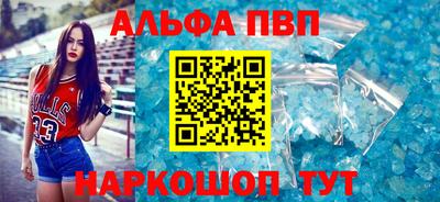 молекула духа Бугуруслан