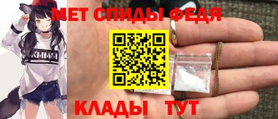 молекула духа Бугуруслан