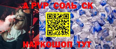 молекула духа Бугуруслан