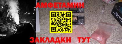 молекула духа Бугуруслан
