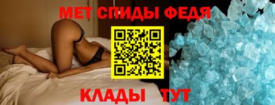 первитин Бузулук