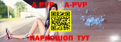 молекула духа Бугуруслан