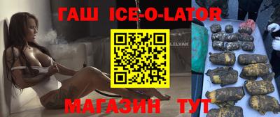 молекула духа Бугуруслан