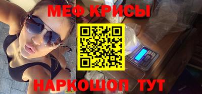 MESCALINE Будённовск