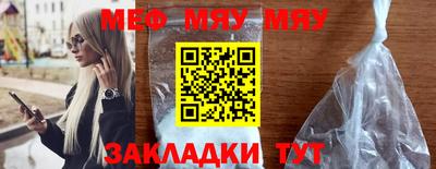 MESCALINE Будённовск