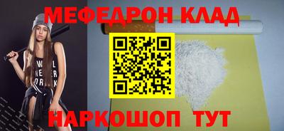 первитин Бузулук