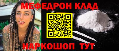 первитин Бузулук