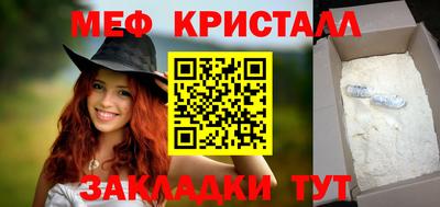 первитин Бузулук
