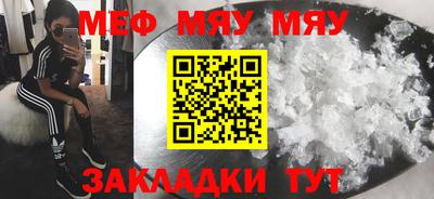 молекула духа Бугуруслан