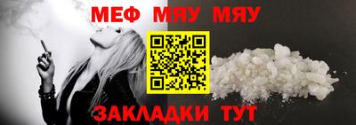 молекула духа Бугуруслан