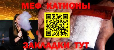 mdma Янаул