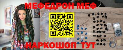 молекула духа Бугуруслан