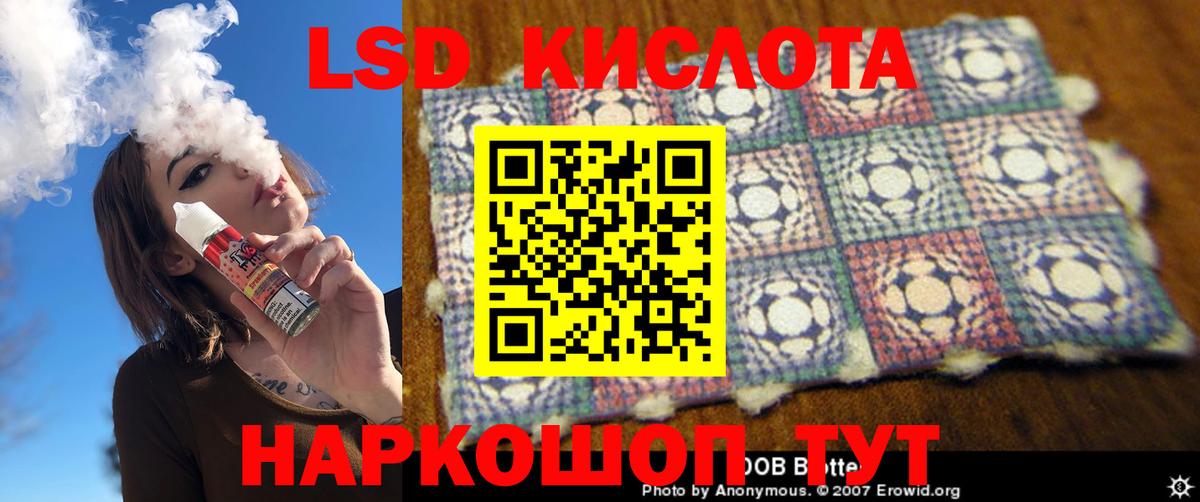 ЛСД экстази ecstasy Котельники
