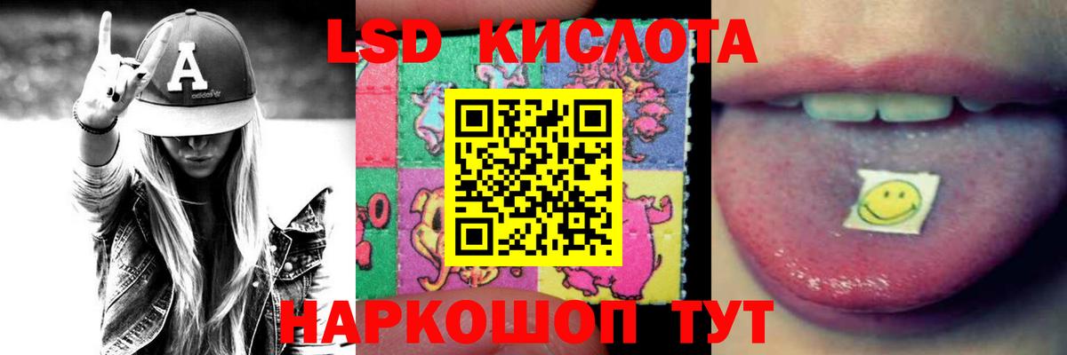 Котельники  ЛСД экстази ecstasy  Вход с VPN  LSD-25 экстази  блэк спрут   Лсд 25 экстази ecstasy 