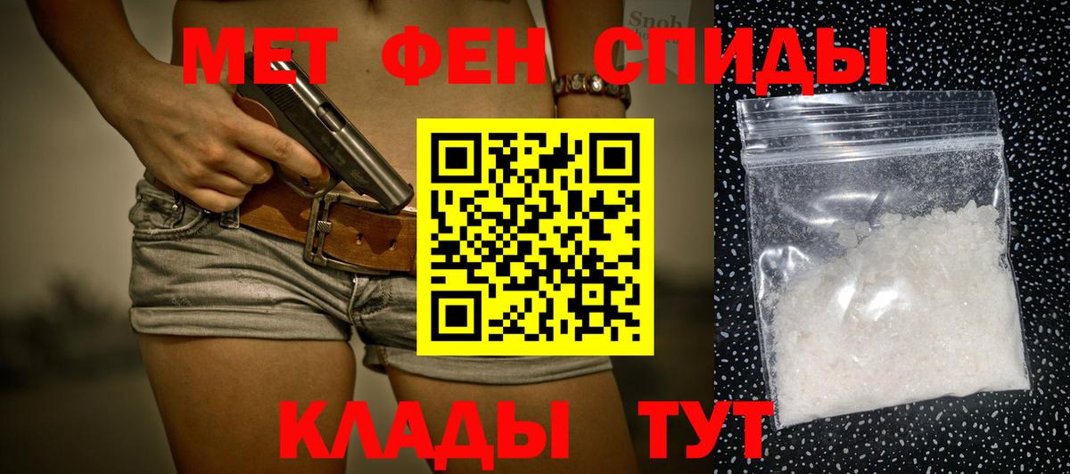 Котельники  Метамфетамин  Вход с VPN  Метамфетамин кристалл 