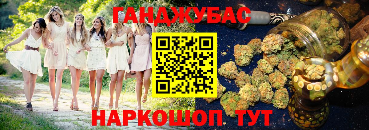 Котельники  Бошки Шишки AK-47  Вход с VPN  МАРИХУАНА OG Kush  Канабис марихуана  Марихуана гибрид 